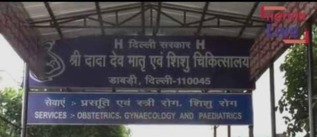 MATERNITY PAD DISTRIBUTION AT SHRI DADA DEV HOSPITAL