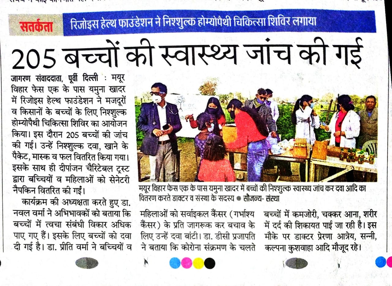 Sanitary Pad and Homeopathic Medicine Distribution at Jhuggi Basti Mayur Vihar